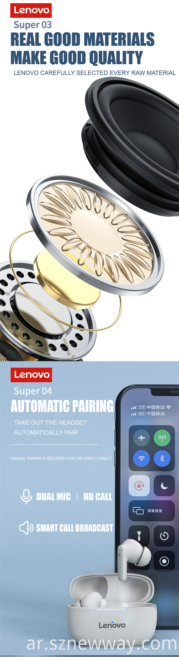 Lenovo Ht05 Wireless Earphones